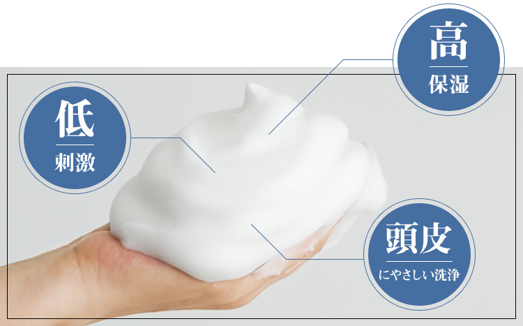 濃密泡・泡パック