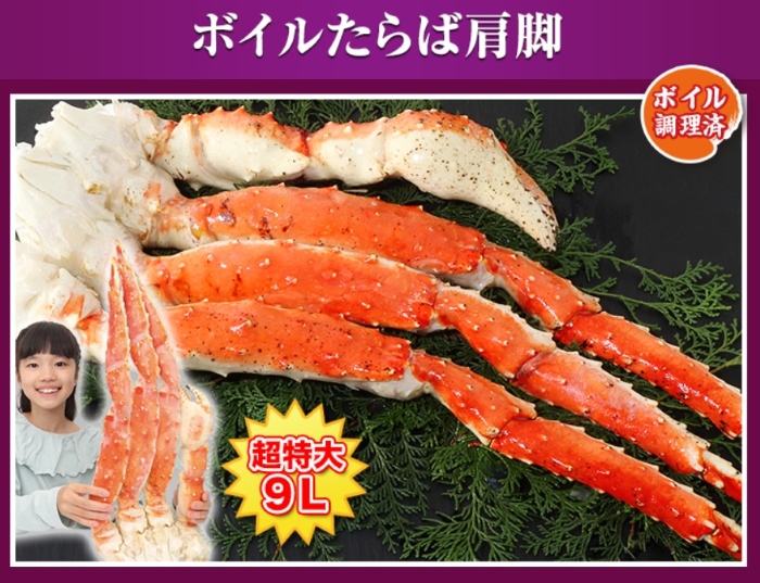 半むき身・むき身のイメージ