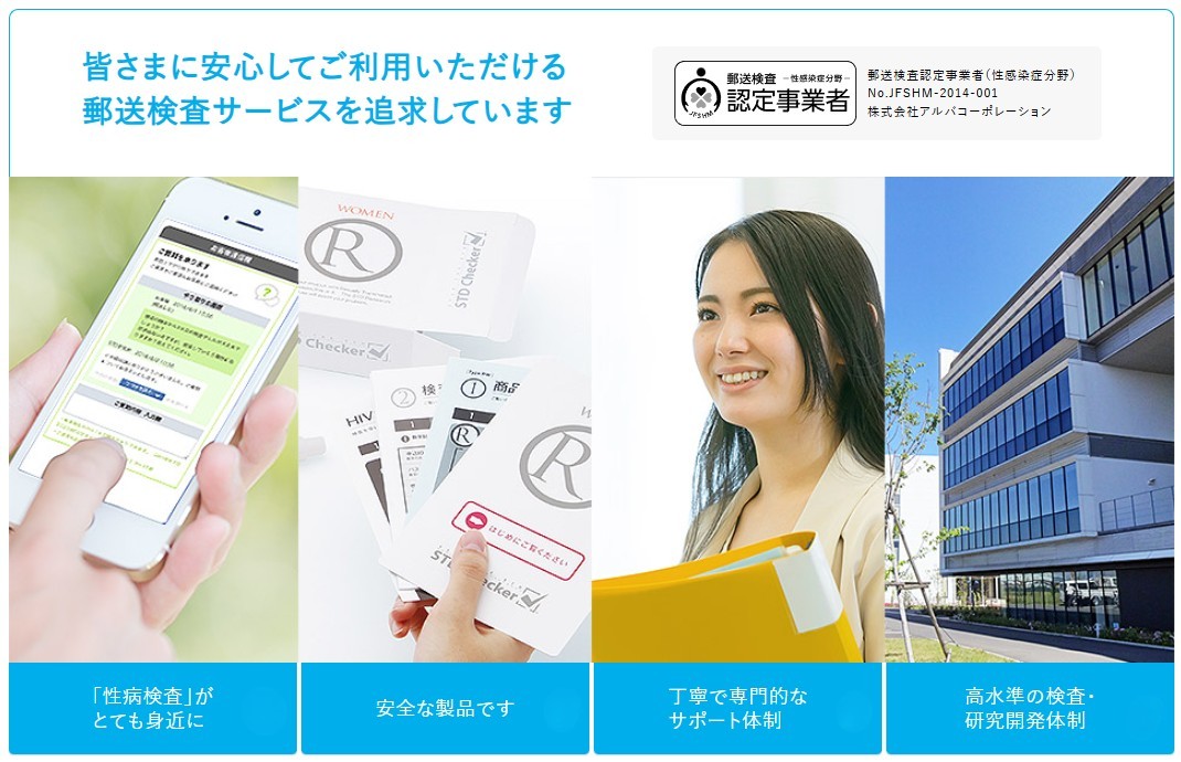 プライバシーに配慮した梱包と受け取りの安心イメージ